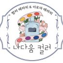 힐링뮤직마켓