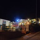 별빛나라펜션 이미지