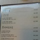 스시안 - 성남시 수정구 산성대로 505 | 스시안
