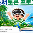 서연이음터 5층 네이버블로그