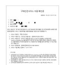 월천통신