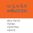 현풍자동차정비공장 이미지