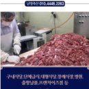 남영축산유통 이미지