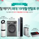 LG전자 본사 네이버블로그