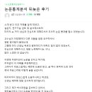 세울통계리서치 네이버블로그