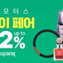 좋은자동차용품