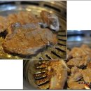 황포참숯갈비
