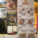 잠실 송리단길 혼밥하기 좋은 든든한 할랄푸드 맛집 질할브로스 송파점 내돈내산