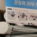 두꺼비세탁소 이미지