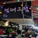 영도관광안내센터 이미지