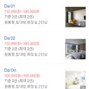 더 다온 이미지