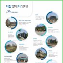 포스코할인마트 이미지