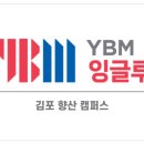 향산중학교 이미지