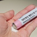 밸런스 업 | 임신준비영양제 이노시톨 추천 후기｜레몬맛으로 꾸준히 먹는 닥터겟잇 밸런스업 이노시톨