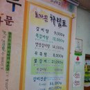 효자문 Daum카페