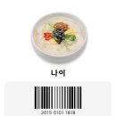 숯과닭발 이미지