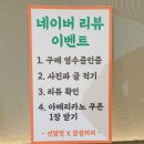 양산 갈비탕 맛집 선암정 갈비찜 후기 부산대학교 근처