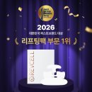 11500-6-53-09 | 공구 OPEN /단 1회 사용으로도 즉각 주름, 윤곽조임,이중턱개선! 콜라겐53% 초강력 리프팅팩🎵 홈쇼핑 완판