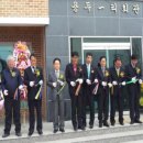 용두1리 경로당 이미지