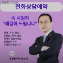 알찬법무사사무소