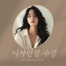 헤어디자인 | 부천헤어학원 디자인펌 수강후기