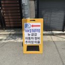 금강자동차부분정비 이미지