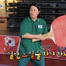 금메달탁구장