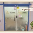 디제미학원