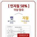 제일에이치앤비 이미지