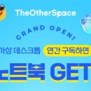 틸론소프트