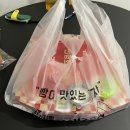 자가제빵선명희피자본점 이미지