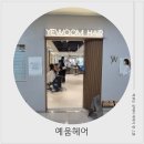 도농로24 이미지