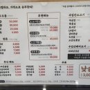 정일품한우식육식당 이미지