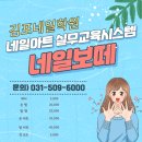 네일보떼 이미지