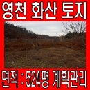 윤 태양광발전소 이미지