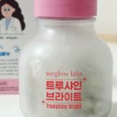 샤인약국 | 위글로우랩스 트루샤인브라이트 글루타치온 실제 후기