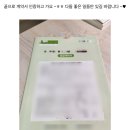 부심스 | [공지] [소수정예10명+1:1상담+현장임장+과제스터디] 내돈에 맞는 신축찾기 스터디 5기