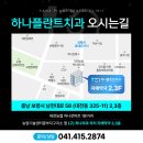 농업기술센터중부지구지소 이미지