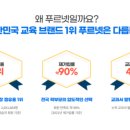 럭키푸르넷 네이버블로그