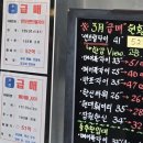 강남집