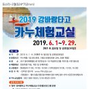 카약타기 체험 네이버블로그