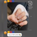 네일해, Yeon