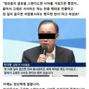 반기문 불출마를 정확히 예측했던 유시민 이미지