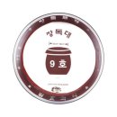 홈월드