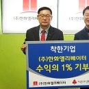 한화엘리베이터 주식회사 이미지