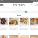 보리스 | 프리미엄 애견수제간식 브랜드, 보리스