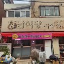 익산숨은보석찾기코스 이미지