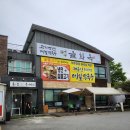 고기냉면 을화옥 이미지