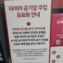 하계점기아오토큐