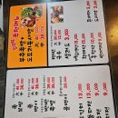 장모님족발 이미지